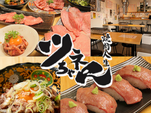 �ē��l���c�l�����̎ʐ^1