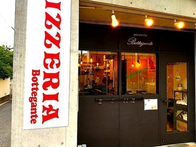 Bottegante {beKe̎ʐ^1