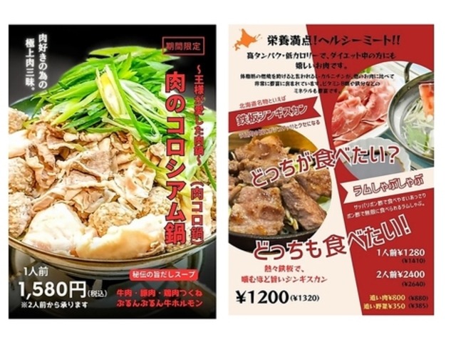 �k�C�������ƊۏĂ��`�L�� ���l���V�s�̎ʐ^1