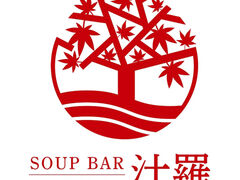 SOUP BAR `̎ʐ^1