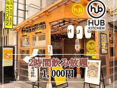 HUB KITCHEN {_CjO̎ʐ^1