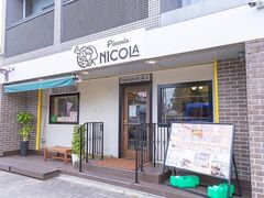 Pizzeria NICOLA sbcFAjR ZbX̎ʐ^1