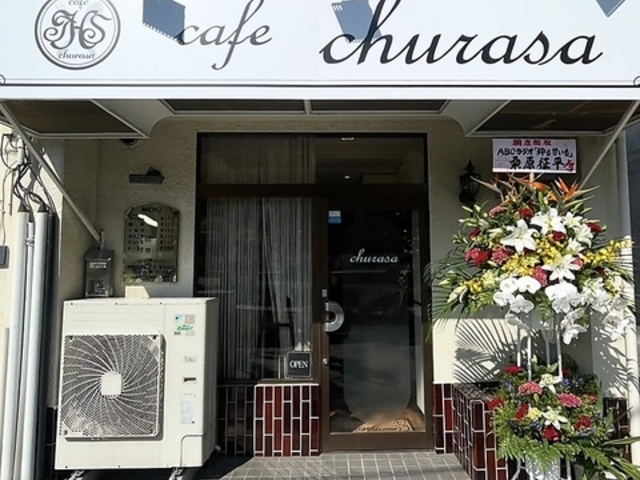 cafe churasa JtF `T̎ʐ^1