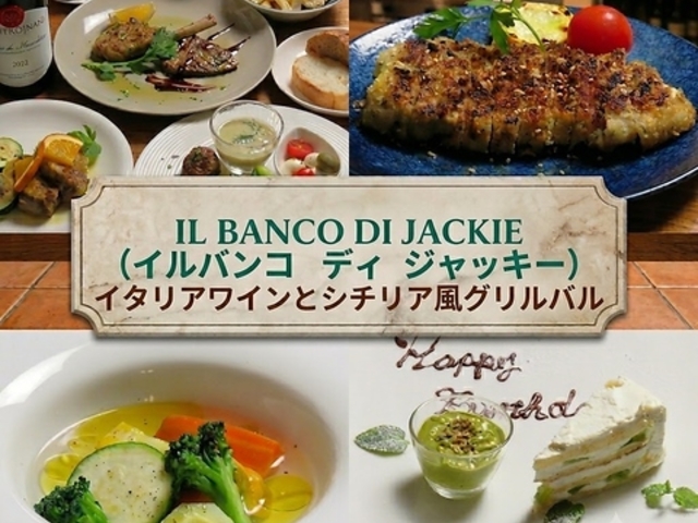 �C���o���R �f�B �W���b�L�[ �֓��X�̎ʐ^1