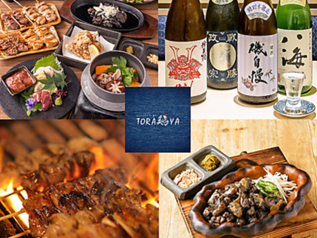 TORA{YA ~c kVnX̎ʐ^1