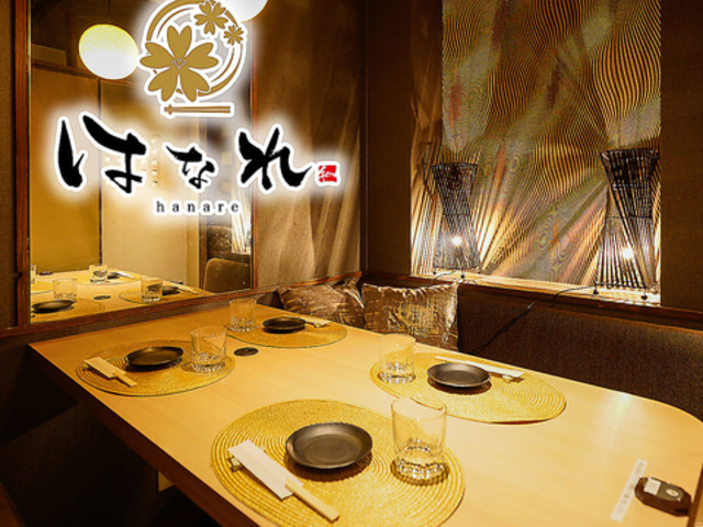 ͂Ȃhanare lsX̎ʐ^1