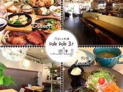 pole pole 35 || TWES̎ʐ^1