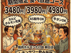 �ē��z�����������c�����X�̎ʐ^1