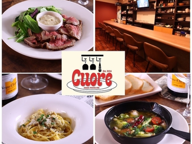 Casual Dining Bar Cuore NI[̎ʐ^1
