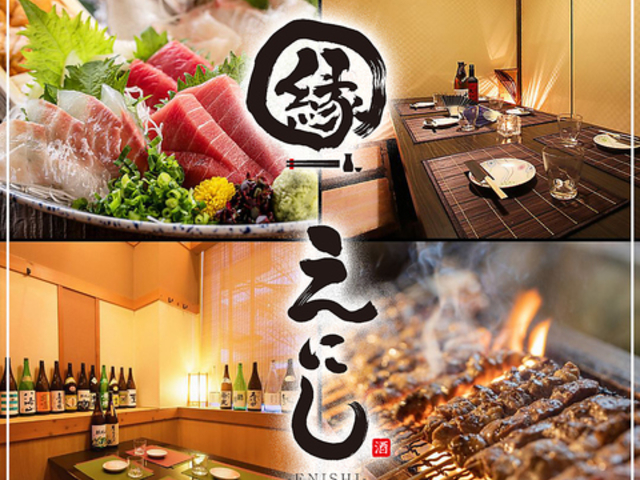 yz؊Ǝ|CN  -  enishi   - {{X̎ʐ^1