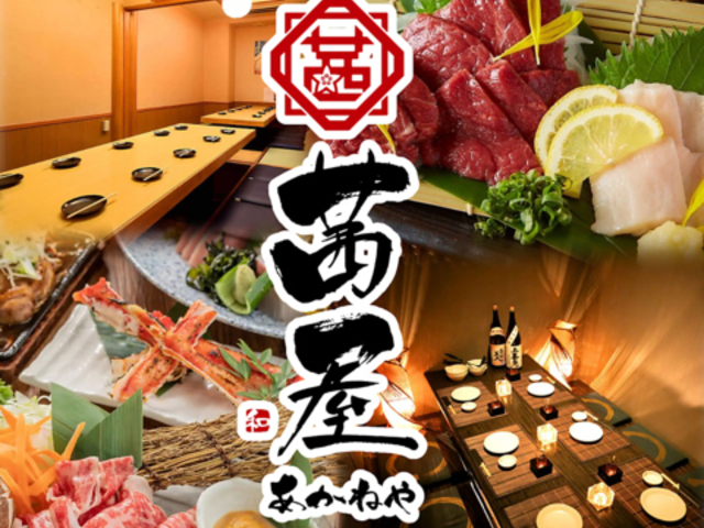 ySȊSzɏƎ|CN  -AKANEYA- wX̎ʐ^1