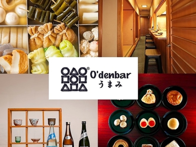 O denbar ܂ z\Ԃ̎ʐ^1