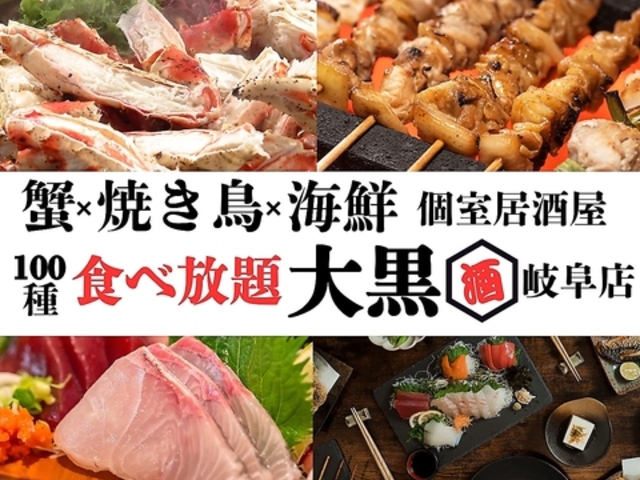 �Ē��ƊC�N�H�ו���@���������@�单�@�򕌉w�ʋ{�X�̎ʐ^1