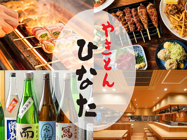 �₫�Ƃ�ЂȂ�����X�̎ʐ^1