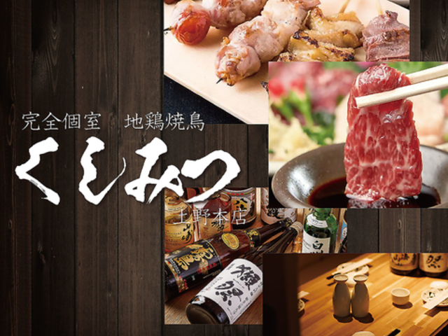 ySzĂƊCN aH ݂ X̎ʐ^1