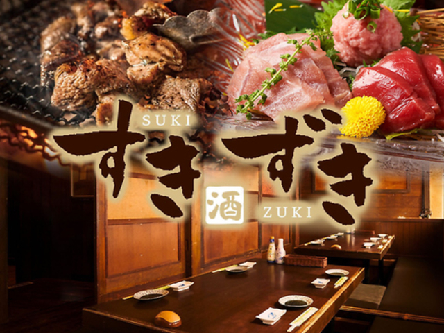 �S�Ȋ��S�� �Y�Βn�{ �͂邫���X ���ˉw�O�X�̎ʐ^1