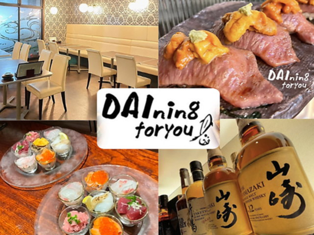 �y����~���ݕ���z�C�N�@DAIning for you�@�֓c�̎ʐ^1