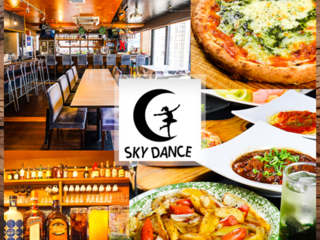 BAR SKY DANCE(o[XJC_X)̎ʐ^1
