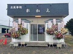 H ʂ SAKAE̎ʐ^1