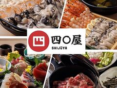 酒と鮮魚 四〇屋 太田の写真1