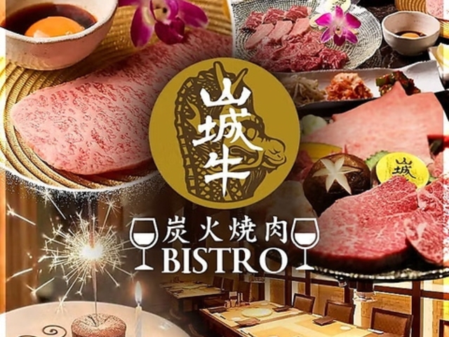 �Y�Ώē� BISTRO �R�鋍�̎ʐ^1