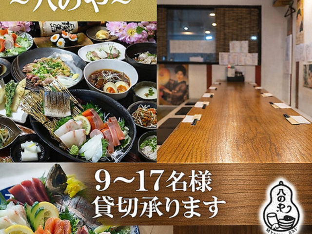 �{��H���ꔪ�̂�̎ʐ^1