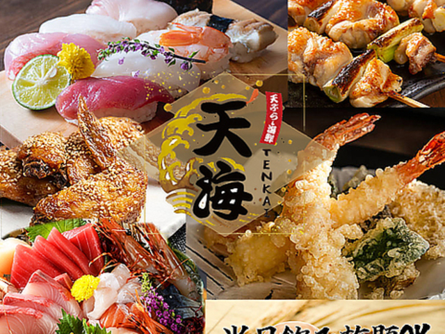 ������ �V�C ���J�w�O�X�̎ʐ^1