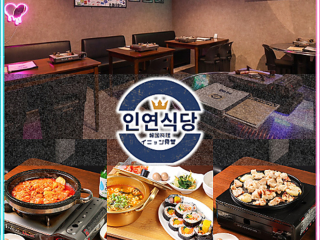 �؍����� �C�j�����H���̎ʐ^1