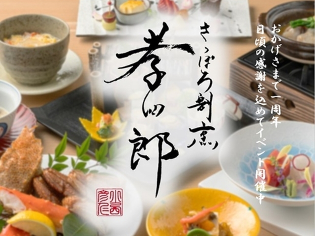 �����ۂ늄�B �F�l�Y�̎ʐ^1