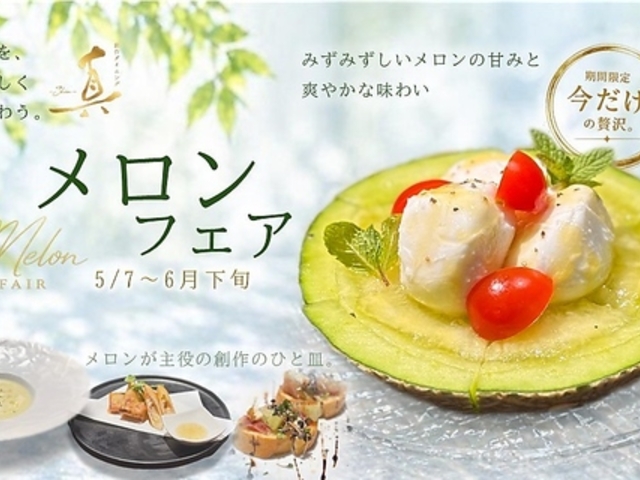 �n��_�C�j���O �^�̎ʐ^1