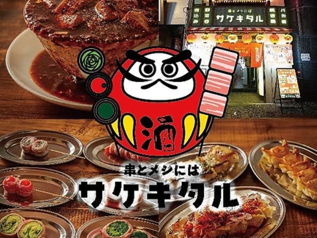 ƃVɂ̓TPL^ ÉwOX̎ʐ^1