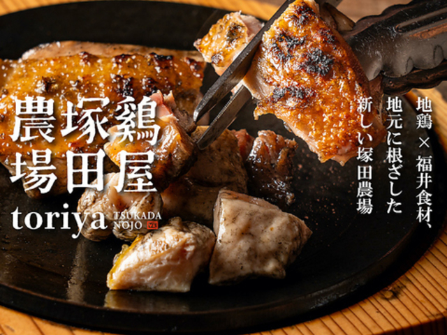 �{�� �˓c�_�� ����w�O�X�̎ʐ^1