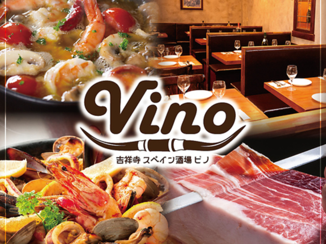 �X�y�C������ �r�m �g�ˎ��X�̎ʐ^1