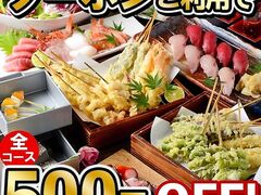 居酒屋 天海 刈谷駅前店の写真1