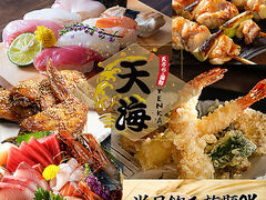 ������ �V�C ���J�w�O�X�̎ʐ^1