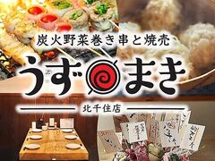 博多うずまき 新潟駅南口店の写真1