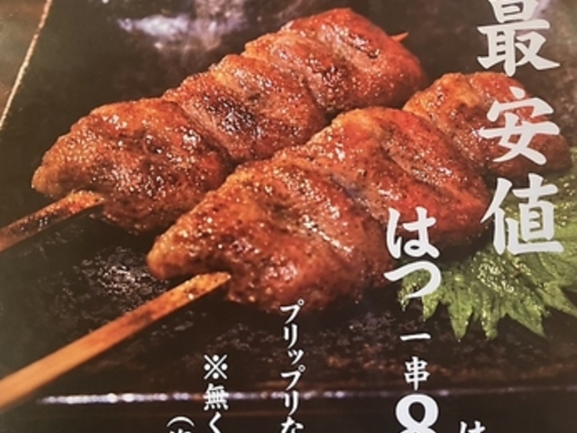�Y�Ώ� ������ �r���X�̎ʐ^1