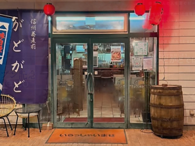 �M�B�����O ���ǂ��ǂ̎ʐ^1