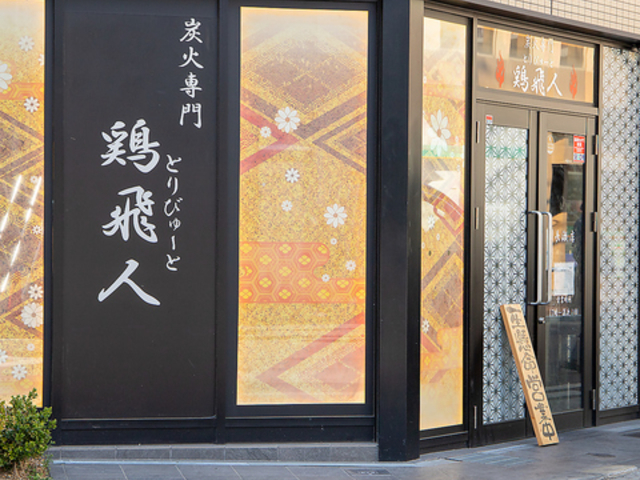 �{��l�@�����X�̎ʐ^1