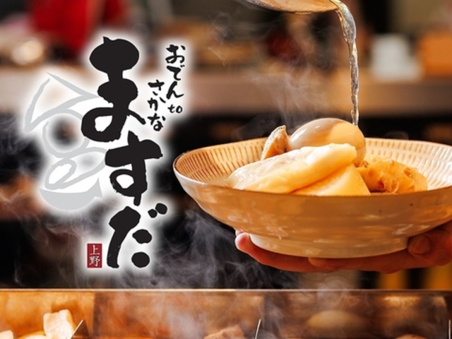 �܂��� ���X�̎ʐ^1