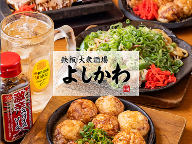 �S��O���� �悵����̎ʐ^1