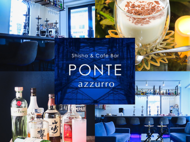 PONTE azzurro �|���e�A�Y�[���̎ʐ^1