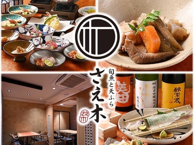 �{���ƓV�Ղ� �����؂̎ʐ^1