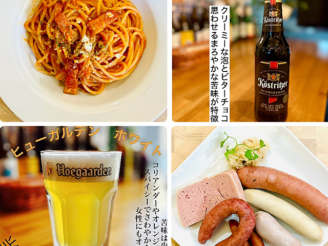 BeerBAL BocX rAo {bNX̎ʐ^1