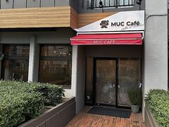 MUC Cafe ムックカフェの写真1