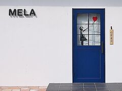 C^A Mela [̎ʐ^1