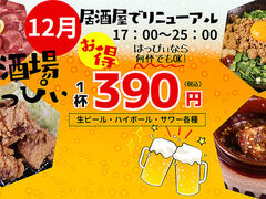 ԂƓS̓ ͂҂̎ʐ^1