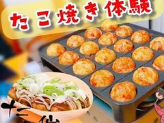 SunHome サンホームの写真1