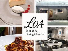 nSDining&LiveBar LOA̎ʐ^1