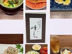 �a�H�� ��悵�̎ʐ^1